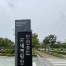 2023-03-0156 - 부여군 | 송도국제캠핑장 글램핑 후기(예약/비용/주차/시설)