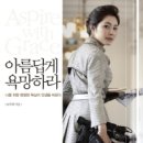 아름답게 이미지