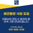 행정사합동사무소 해답 이미지