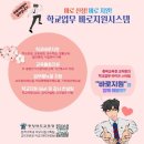 바로시스템 이미지