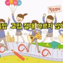 초석학원 이미지