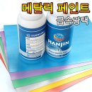 디아이와이굿 - 화성시 향남읍 | 디아이와이굿