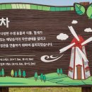 예당습지생태공원 이미지