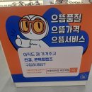 디씨90 안경 콘텍트 | [인천 주안역안경] 가성비,가심비,갓성비 완전만족! 으뜸50안경 주안역점 안경추천