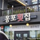 옹포바다이야기 이미지