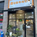 (주)배방써비스센타 이미지