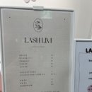 래쉬림 | 부평 속눈썹 맛집 래쉬림 속눈썹 연장후기