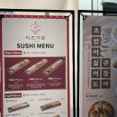파리바게트호계