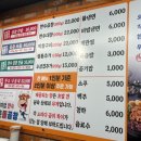 동춘돌곱창 티스토리