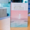 도서출판 한일