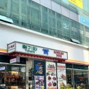 신중동 소고기 맛집 청기와타운(룸식당 모임으로 추천)