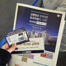 홈플러스동수원점 | 두산위브 더센트럴 수원 견본주택 방문 후기｜주차·셔틀버스·이벤트 정보