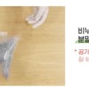 윤혜림생활아로마 이미지