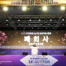 화룡점정 이미지