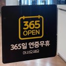 파리바게트 부평삼산점 | 인천부평삼산 청주 초코케이크 우리베이커리 초코케이크 20,000 맛있어