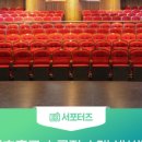 돌체소극장 이미지