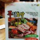 설원칡냉면 단양점 이미지