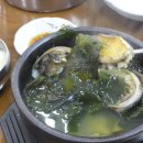 맛미촌 이미지