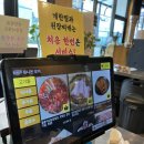 연탄집 칠원점 | 평택 칠원동 삼겹살 양념돼지갈비 맛집 연탄집 칠원점 후기