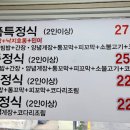 명품식당 이미지
