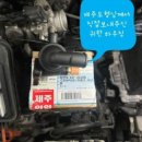 희봉카센터 이미지