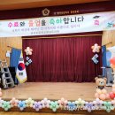 반곡초등학교(병설) 이미지