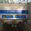 강남 압구정동 한양아파트 27평형 월세 임대 물건 찾습니다 (한양아파트 월세 자451) 이미지