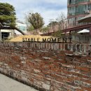 화원목장 | 대구 달성군 화원 감성있는 대형카페 스테이블 모먼트