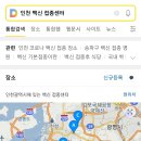 세종달빛약국 이미지