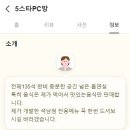 5스타 PC방 이미지