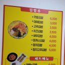 민들레분식 이미지