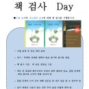 영특영어학원