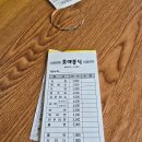 호야분식 이미지