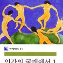 캐어리