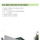 인터건축사사무소 이미지