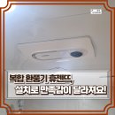 하얀마을 경남아너스빌 이미지