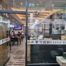 안동양반찜닭 이미지