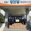 창전동 행정복지센터 이미지