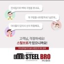 강북이진캐스빌경로당 | (대구) 강북이진캐스빌 65인치 무타공 벽걸이TV 철거후기