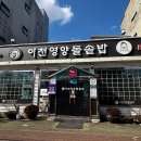 항가울로7 이미지