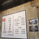 온천천 고기맛집, &#39;산더미소갈비&#39; 솔직 후기
