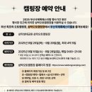 삼락생태공원 오토캠핑장 | 삼락생태공원 삼락오토캠핑장 명당자리 후기