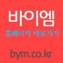 파리바게트(다운삼성점)