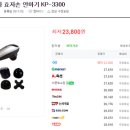 KP메디칼 이미지