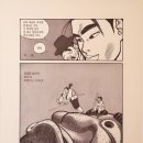 구르믈 버서난 달처럼 이미지