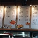 오가네김밥천국 이미지