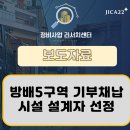 디에이치건축사사무소