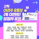 봄봄 나봄 이미지