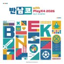 코리아트레일러㈜ 루리웹게임뉴스