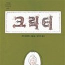 서초중앙로31길 5 이미지